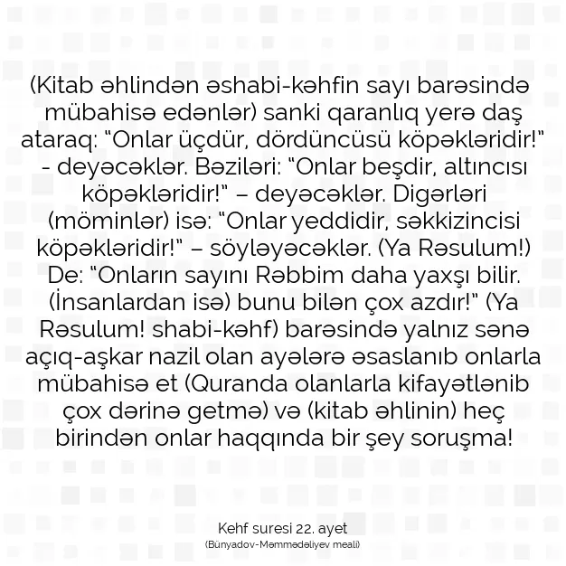 Ayetbul | Kuran Mealleri | Quran | Kehf suresi 22. ayet