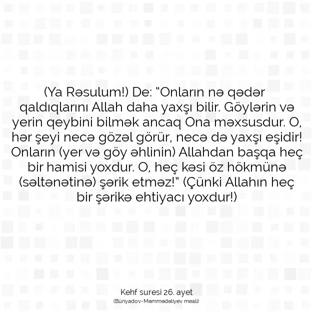 Ayetbul | Kuran Mealleri | Quran | Kehf suresi 26. ayet