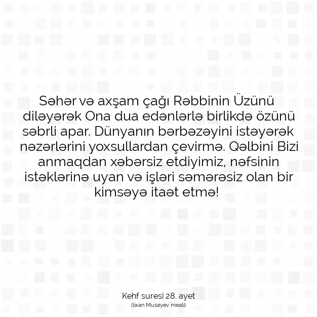 Ayetbul | Kuran Mealleri | Quran | Kehf suresi 28. ayet