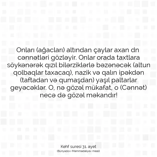 Ayetbul | Kuran Mealleri | Quran | Kehf suresi 31. ayet