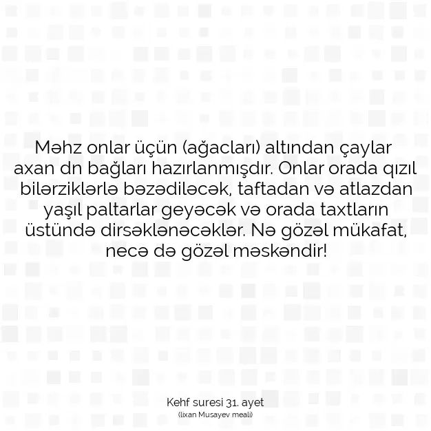 Ayetbul | Kuran Mealleri | Quran | Kehf suresi 31. ayet