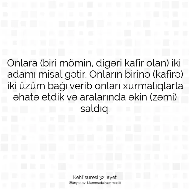 Ayetbul | Kuran Mealleri | Quran | Kehf suresi 32. ayet