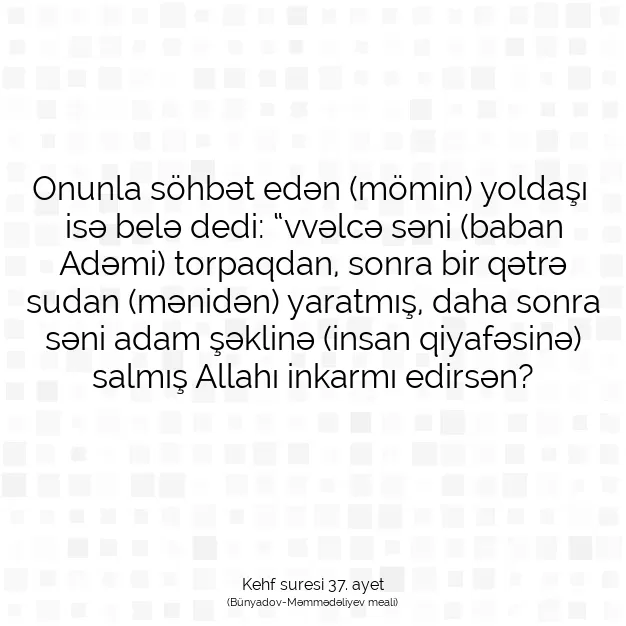 Ayetbul | Kuran Mealleri | Quran | Kehf suresi 37. ayet