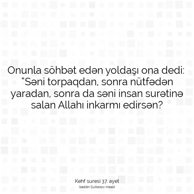 Ayetbul | Kuran Mealleri | Quran | Kehf suresi 37. ayet