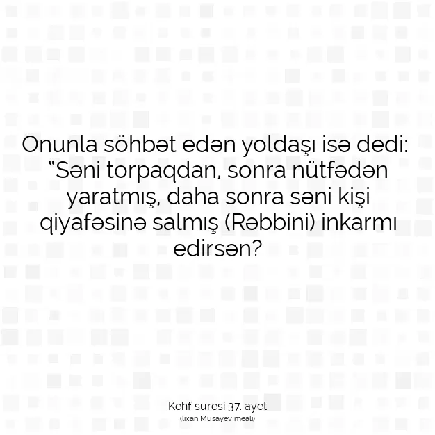 Ayetbul | Kuran Mealleri | Quran | Kehf suresi 37. ayet