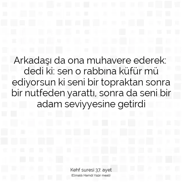 Ayetbul | Kuran Mealleri | Quran | Kehf suresi 37. ayet