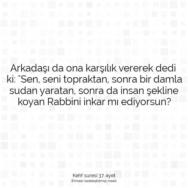 Ayetbul | Kuran Mealleri | Quran | Kehf suresi 37. ayet