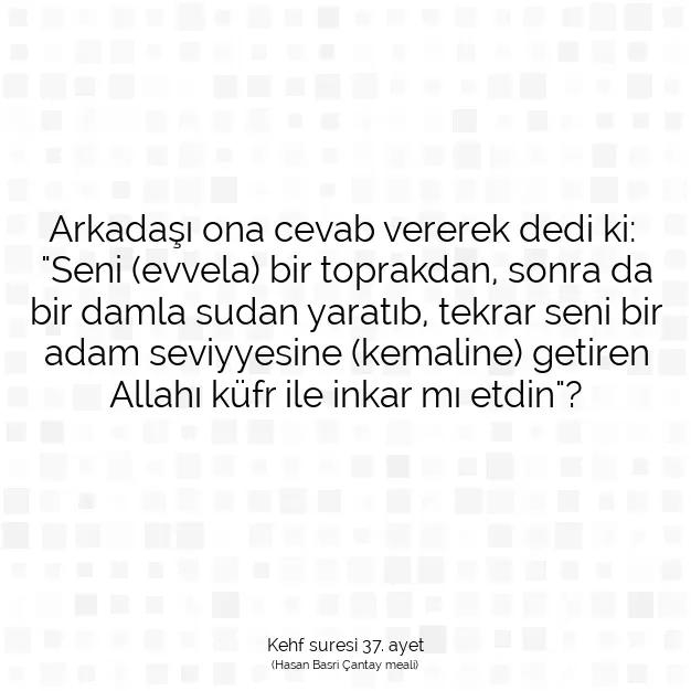 Ayetbul | Kuran Mealleri | Quran | Kehf suresi 37. ayet