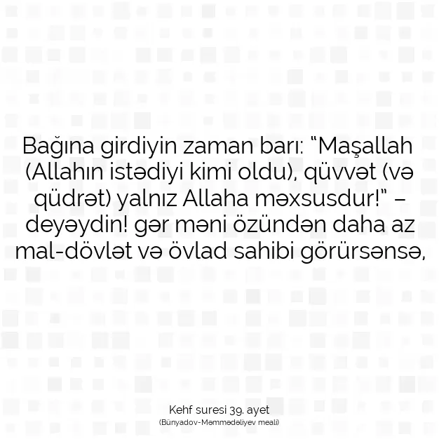 Ayetbul | Kuran Mealleri | Quran | Kehf suresi 39. ayet