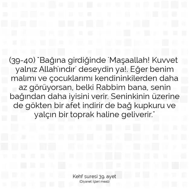 Ayetbul | Kuran Mealleri | Quran | Kehf suresi 39. ayet