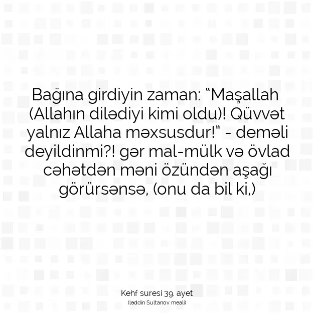 Ayetbul | Kuran Mealleri | Quran | Kehf suresi 39. ayet