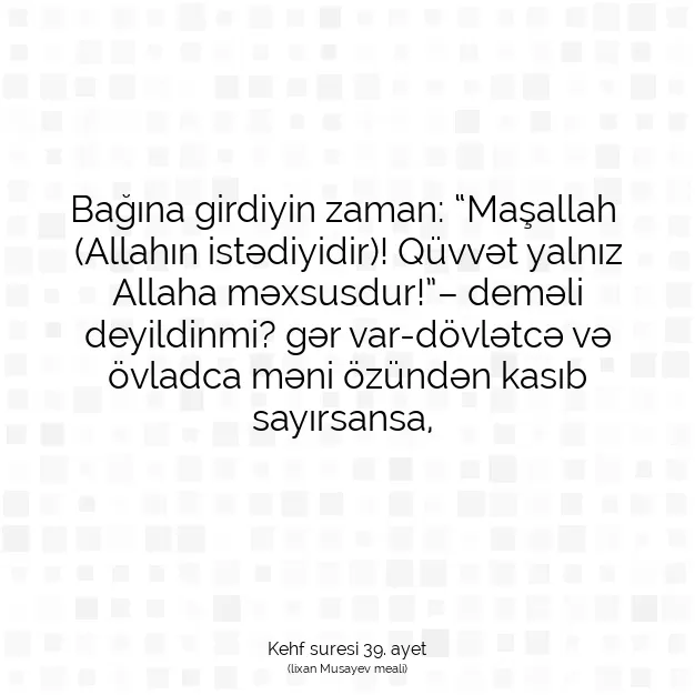 Ayetbul | Kuran Mealleri | Quran | Kehf suresi 39. ayet