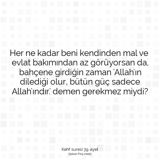 Ayetbul | Kuran Mealleri | Quran | Kehf suresi 39. ayet