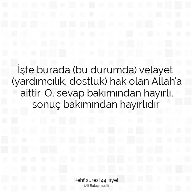 Ayetbul | Kuran Mealleri | Quran | Kehf suresi 44. ayet