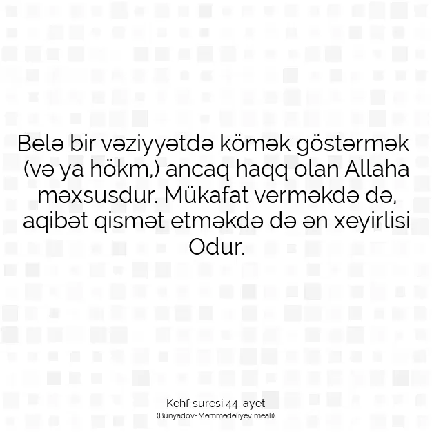 Ayetbul | Kuran Mealleri | Quran | Kehf suresi 44. ayet