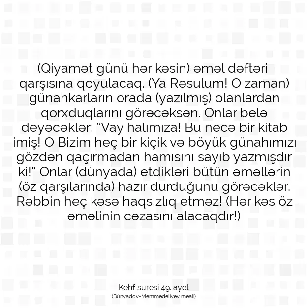 Ayetbul | Kuran Mealleri | Quran | Kehf suresi 49. ayet