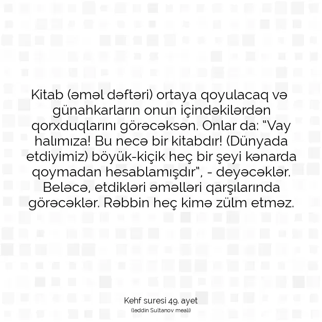 Ayetbul | Kuran Mealleri | Quran | Kehf suresi 49. ayet