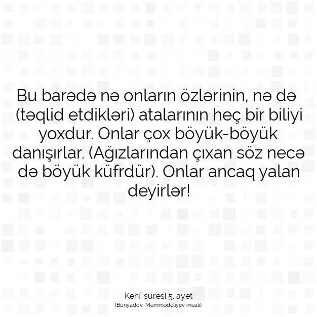 Ayetbul | Kuran Mealleri | Quran | Kehf suresi 5. ayet