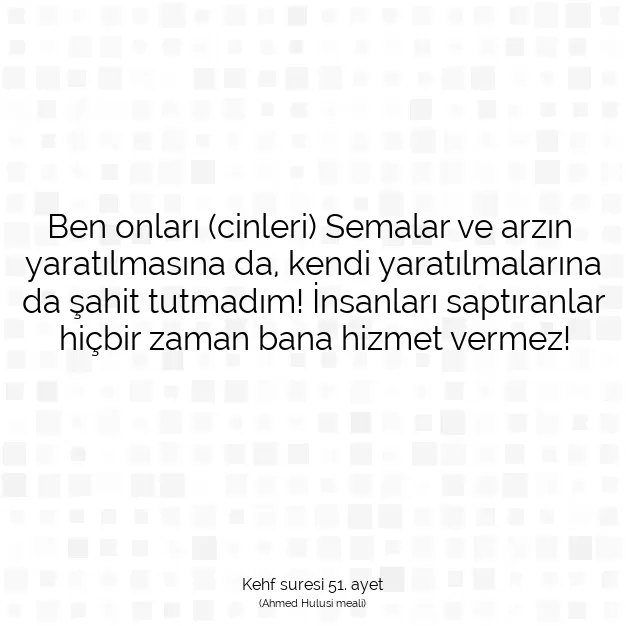 Ayetbul | Kuran Mealleri | Quran | Kehf suresi 51. ayet