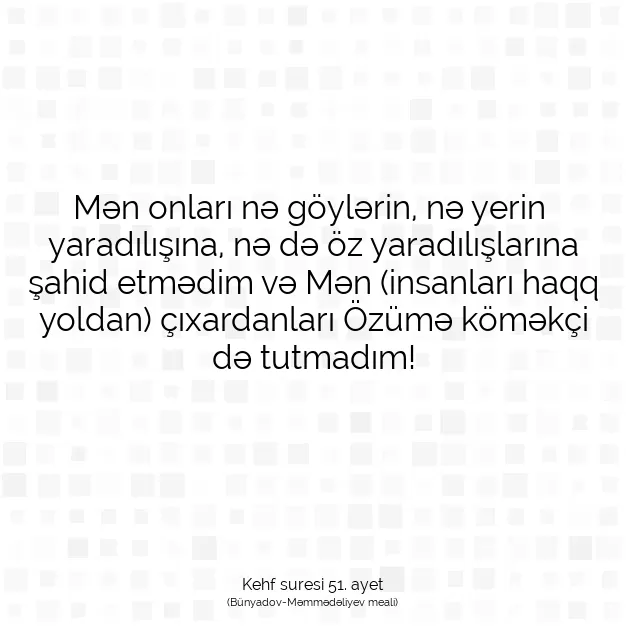 Ayetbul | Kuran Mealleri | Quran | Kehf suresi 51. ayet