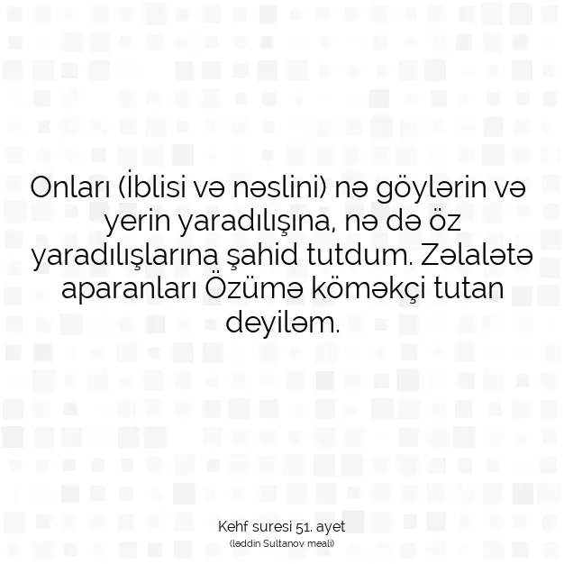 Ayetbul | Kuran Mealleri | Quran | Kehf suresi 51. ayet