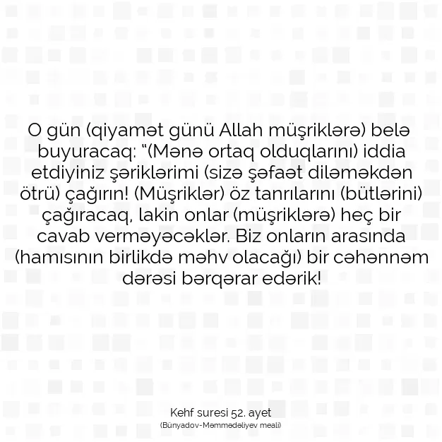 Ayetbul | Kuran Mealleri | Quran | Kehf suresi 52. ayet