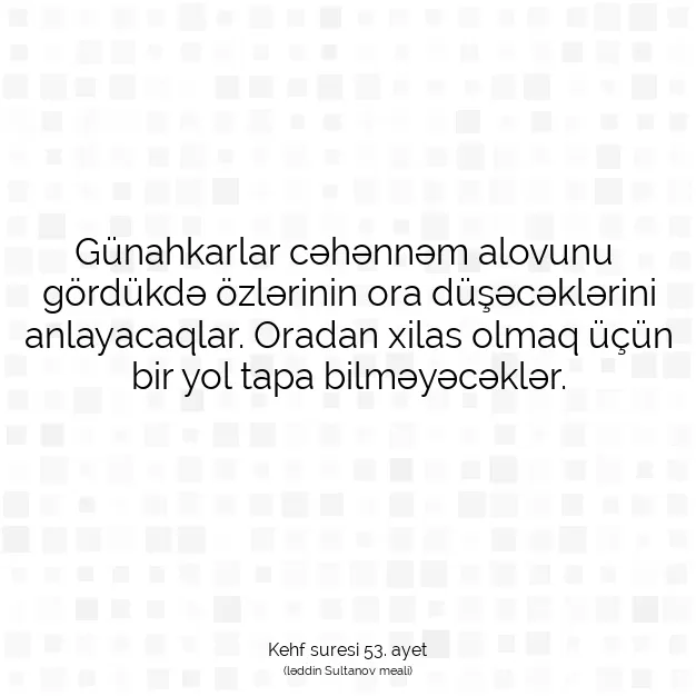 Ayetbul | Kuran Mealleri | Quran | Kehf suresi 53. ayet