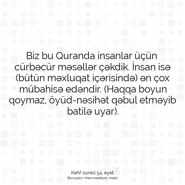 Ayetbul | Kuran Mealleri | Quran | Kehf suresi 54. ayet