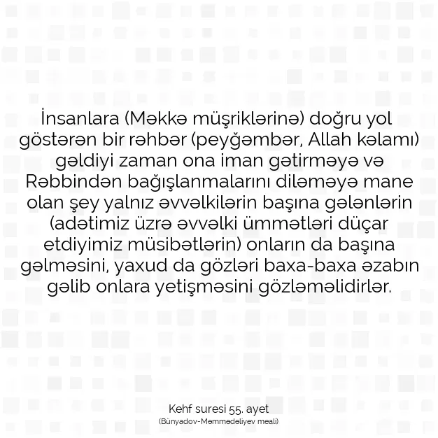 Ayetbul | Kuran Mealleri | Quran | Kehf suresi 55. ayet