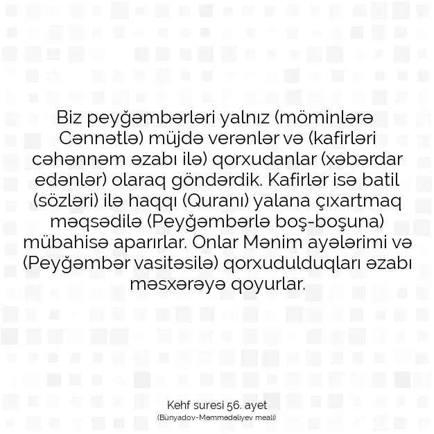 Ayetbul | Kuran Mealleri | Quran | Kehf suresi 56. ayet