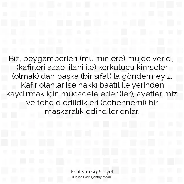 Ayetbul | Kuran Mealleri | Quran | Kehf suresi 56. ayet