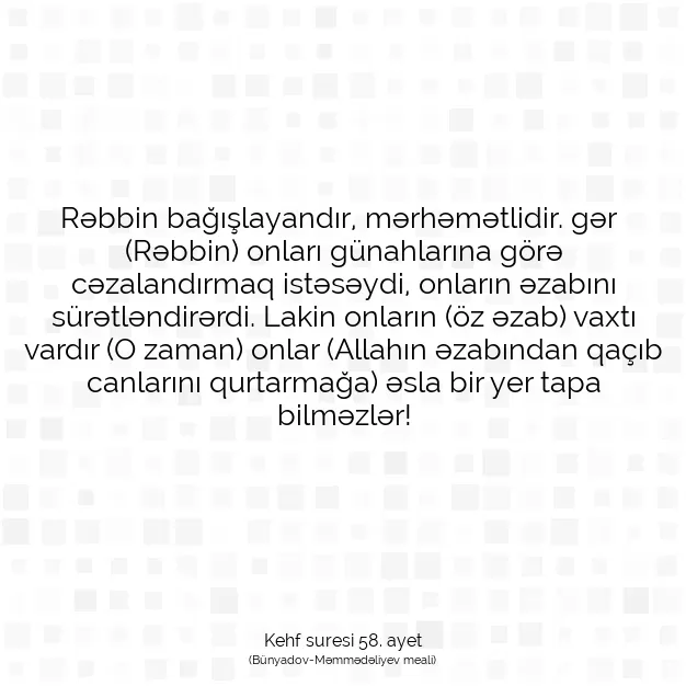 Ayetbul | Kuran Mealleri | Quran | Kehf suresi 58. ayet