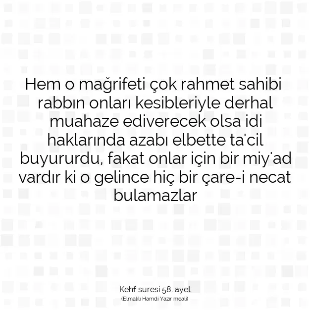 Ayetbul | Kuran Mealleri | Quran | Kehf suresi 58. ayet