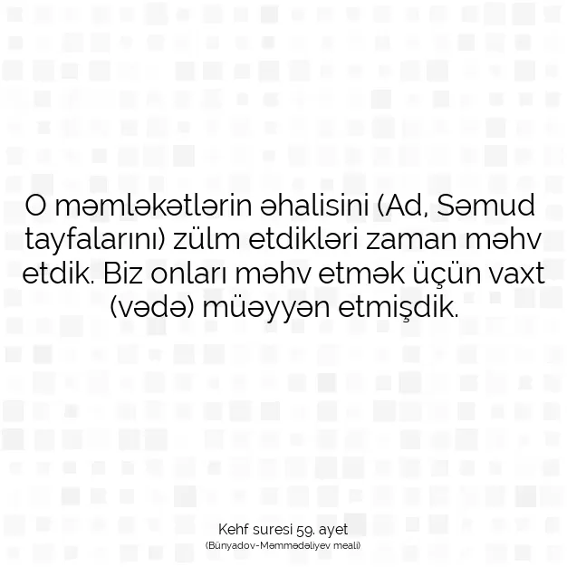 Ayetbul | Kuran Mealleri | Quran | Kehf suresi 59. ayet