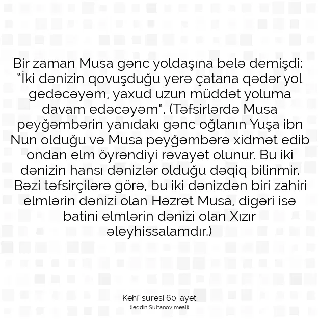 Ayetbul | Kuran Mealleri | Quran | Kehf suresi 60. ayet