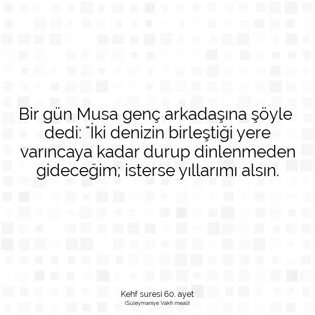 Ayetbul | Kuran Mealleri | Quran | Kehf suresi 60. ayet