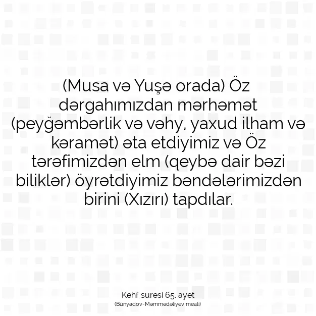 Ayetbul | Kuran Mealleri | Quran | Kehf suresi 65. ayet