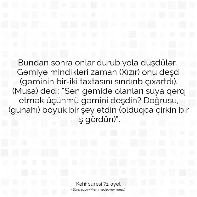 Ayetbul | Kuran Mealleri | Quran | Kehf suresi 71. ayet