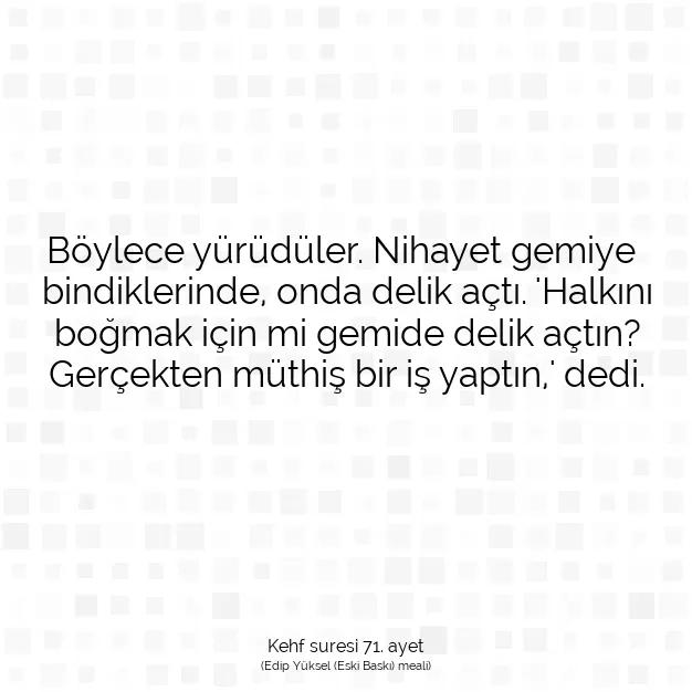 Ayetbul | Kuran Mealleri | Quran | Kehf suresi 71. ayet