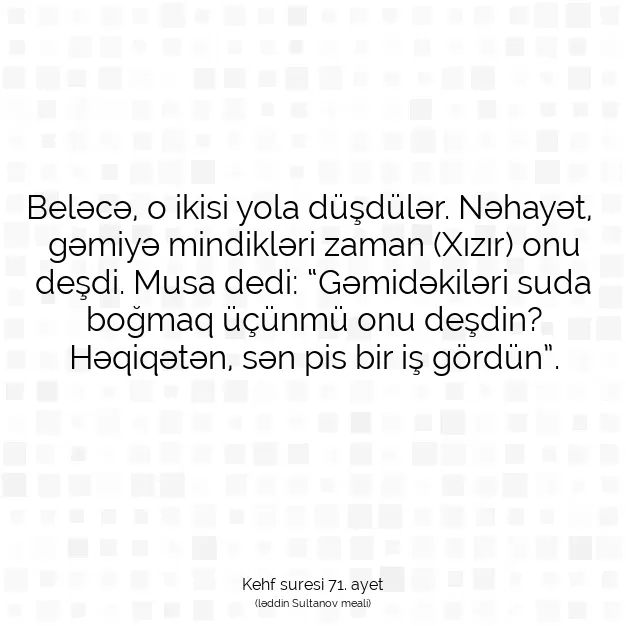 Ayetbul | Kuran Mealleri | Quran | Kehf suresi 71. ayet