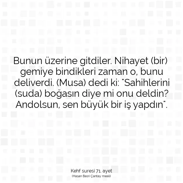 Ayetbul | Kuran Mealleri | Quran | Kehf suresi 71. ayet