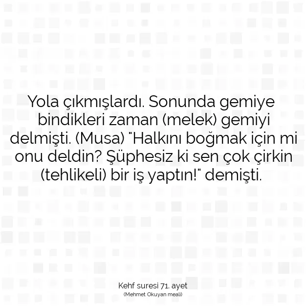 Ayetbul | Kuran Mealleri | Quran | Kehf suresi 71. ayet