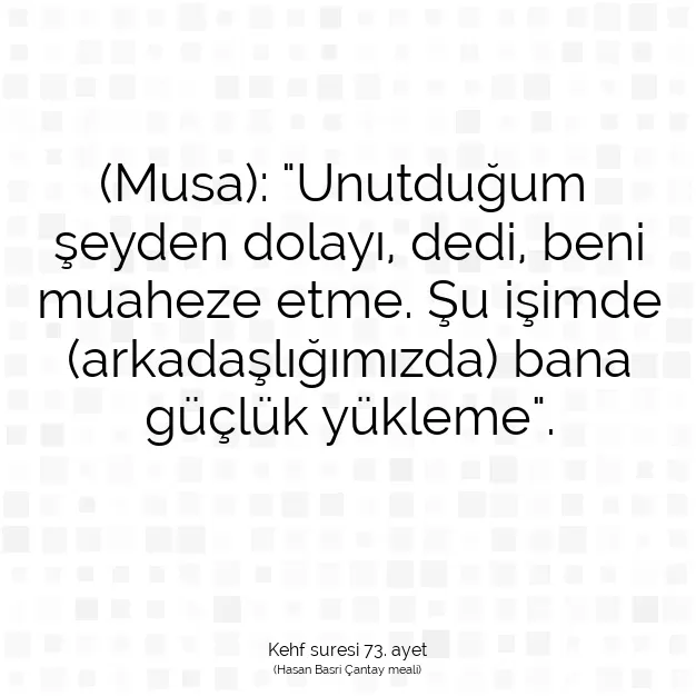 Ayetbul | Kuran Mealleri | Quran | Kehf suresi 73. ayet