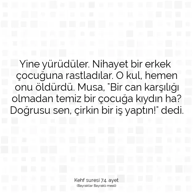 Ayetbul | Kuran Mealleri | Quran | Kehf suresi 74. ayet