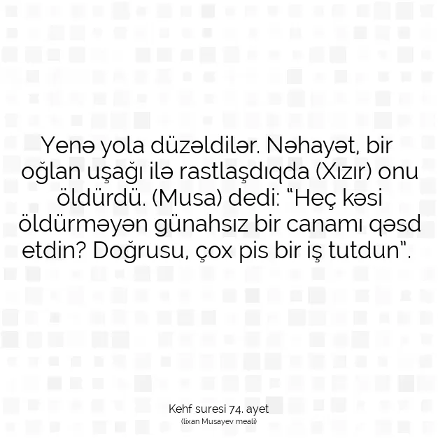 Ayetbul | Kuran Mealleri | Quran | Kehf suresi 74. ayet