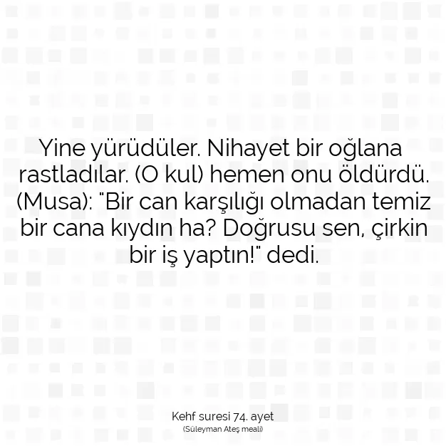 Ayetbul | Kuran Mealleri | Quran | Kehf suresi 74. ayet