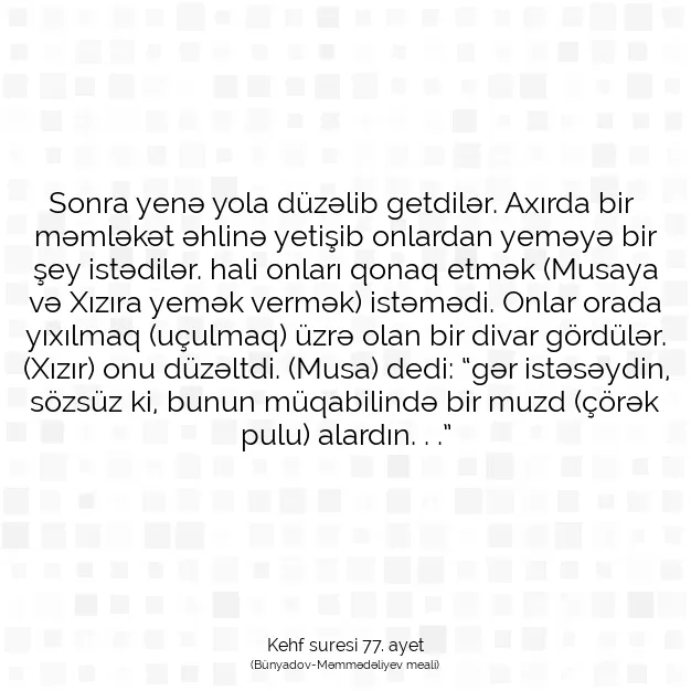 Ayetbul | Kuran Mealleri | Quran | Kehf suresi 77. ayet