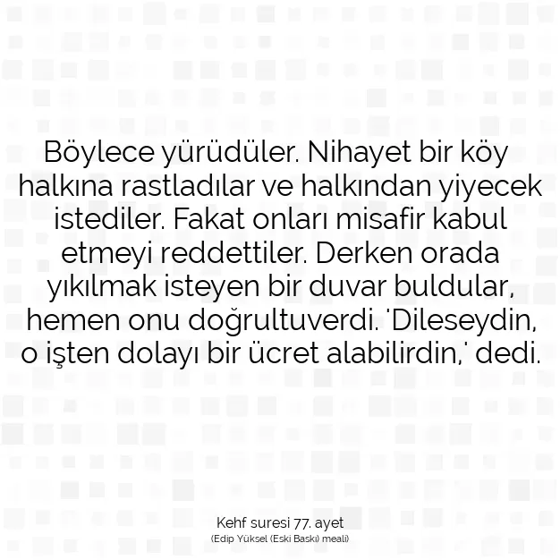 Ayetbul | Kuran Mealleri | Quran | Kehf suresi 77. ayet