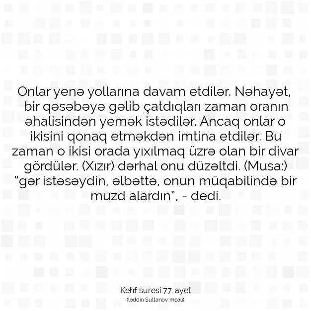 Ayetbul | Kuran Mealleri | Quran | Kehf suresi 77. ayet