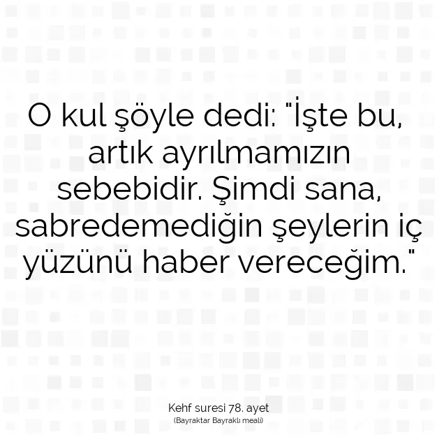 Ayetbul | Kuran Mealleri | Quran | Kehf suresi 78. ayet